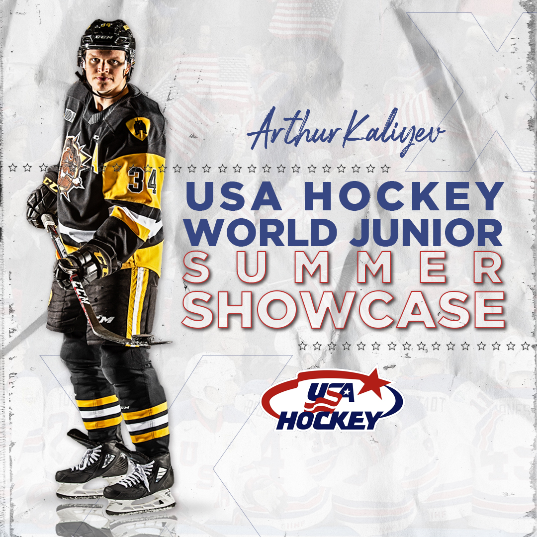 USA Hockey Summer Showcase 2020 Arthur Kaliyev
